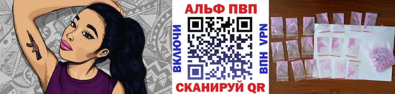 Где купить наркотики Елизаветинская Канабис Альфа ПВП ГАШИШ АМФЕТАМИН КОКАИН