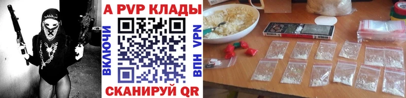 A-PVP СК КРИС  Елизаветинская 