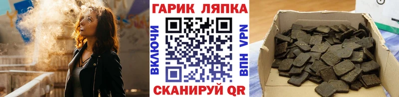 Гашиш гарик Елизаветинская