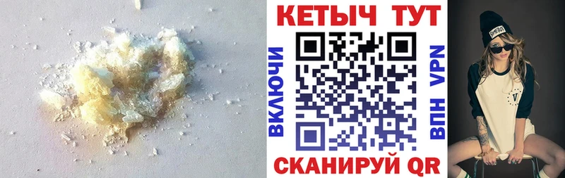 КЕТАМИН ketamine  Елизаветинская 