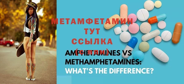 сатива Белокуриха