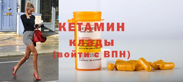 сатива Белокуриха