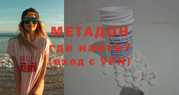 ALPHA PVP Беломорск