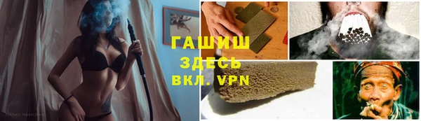 ALPHA PVP Беломорск