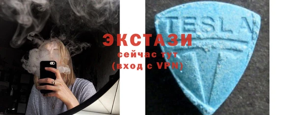 сатива Белокуриха