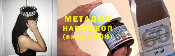 ALPHA PVP Беломорск