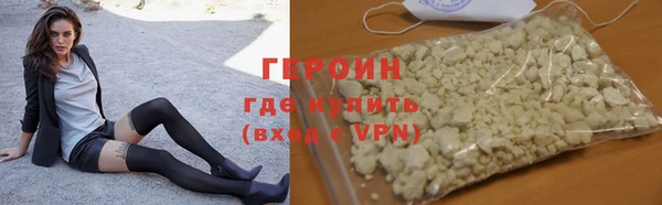 сатива Белокуриха