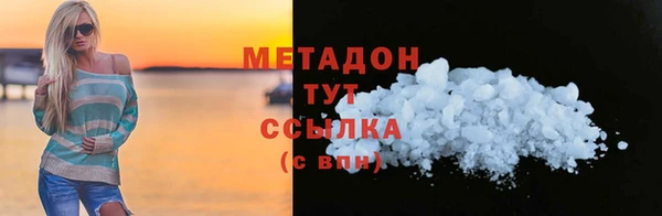 сатива Белокуриха