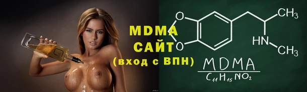 сатива Белокуриха