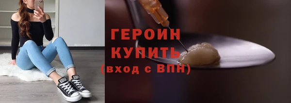 сатива Белокуриха