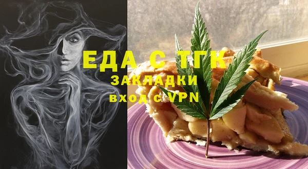 ALPHA PVP Беломорск