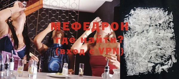 сатива Белокуриха