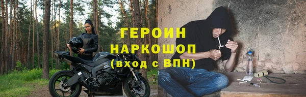 ALPHA PVP Беломорск