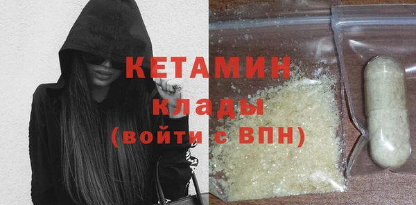 ALPHA PVP Беломорск