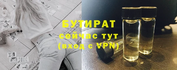 сатива Белокуриха