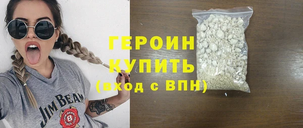 ALPHA PVP Беломорск