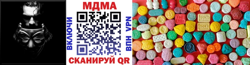 MDMA Molly  Елизаветинская 