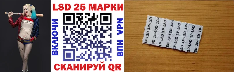 наркошоп  Елизаветинская  Наркотические марки 1500мкг 