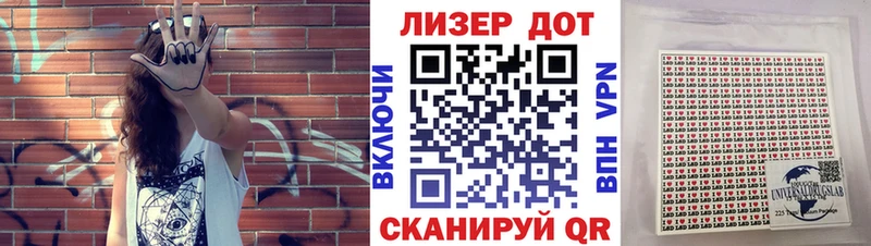 Наркотические марки 1500мкг Елизаветинская
